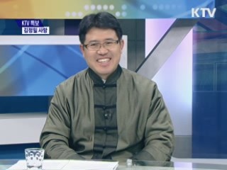 김정일 사망···한반도 정세 변화는? [와이드 인터뷰]