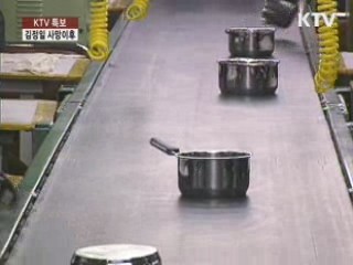 개성공단 정상 운행…'신변안전 만전'