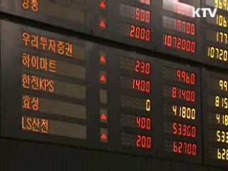 "외국인, 대외악재보다 주식 덜 팔아"