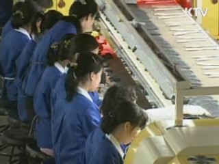 조문기간 정상조업…28~29일 임시휴업