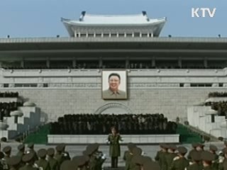 대규모 추도대회···공식 애도기간 종료