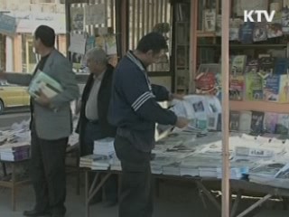 이란 "EU에 원유수출 중단"…국제사회 '촉각'