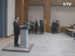 이 대통령, 22일 취임 4주년 기자회견