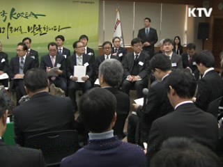 이 대통령 "기업 자원개발 도전 적극 지원"