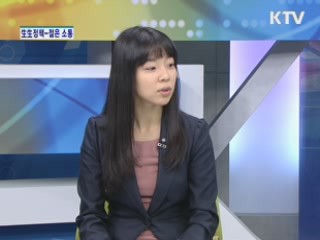 <生生정책-젊은소통>