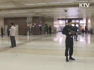 서울경찰 오늘부터 '갑호비상' 발령