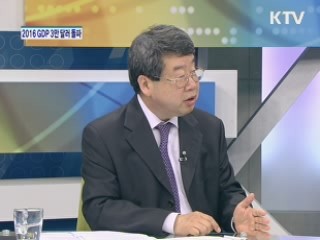 IMF, 韓 1인당 GDP 2016년 3만 달러 돌파 [경제&이슈]