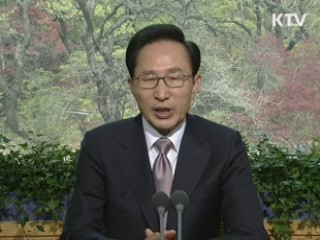 이 대통령 89차 라디오·인터넷 연설 다시 듣기
