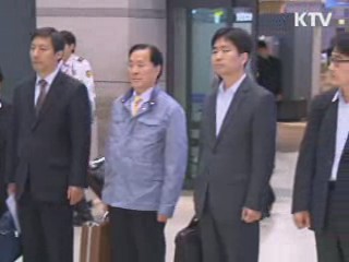 KTV NEWS 9 (46회)