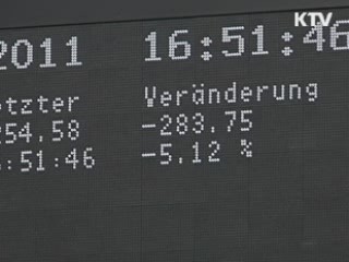 무디스, 스페인 은행 16곳 신용등급 강등