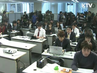 증시 폭락세···"과도한 불안 자제 필요"