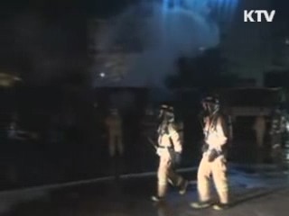 검찰 "화물연대 불법행위 추적 구속수사"