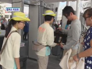 여수엑스포 돕는 대학생들 [캠퍼스 리포트]