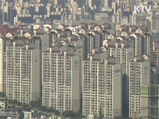 수도권 공공택지 전매제한 대폭 완화