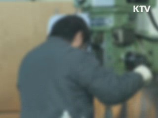 50인 이상 사업장 내국인 구인 노력 의무화