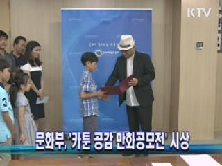 정책 오늘 (211회)