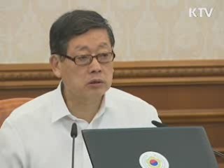 김 총리, '공사현장 화재' 안전점검 당부