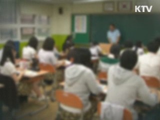 교권보호 종합대책, 내용은? [와이드 인터뷰]