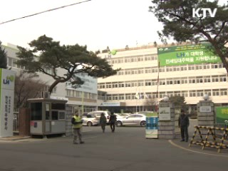 월 7~17만원 대학생 전세임대 공급