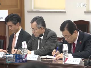 "사면 대단히 유감···국민적 지탄 받을 것"