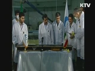 "북한 3차 핵실험, 이란이 비용 제공"