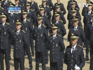 대통령 경찰대 졸업식 축사
