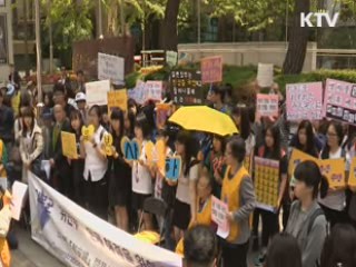 UN "日, 위안부 문제 국민에 교육시켜라"