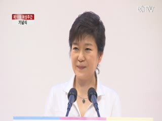 "안전한 사회는 여성 행복의 첫걸음"