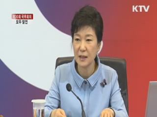 "더 이상 안전문제 일어나지 않도록 해야"