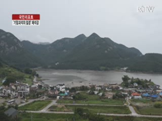 기암괴석의 절경, 채석강 [국민리포트]