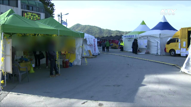 국민행복시대 (236회)