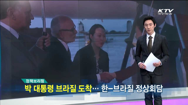 정책 오늘 (35회)