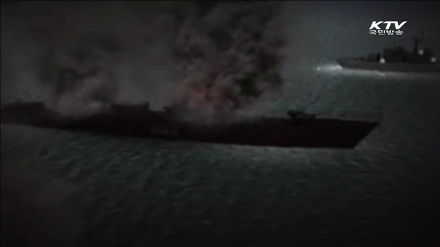 '서해수호의 날'…3월 넷째주 금요일