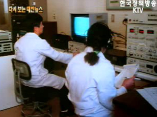 한국은행 50년만에 주화 발행(‘59)