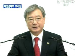 재정경제부 브리핑 - 최근 경제동향 외