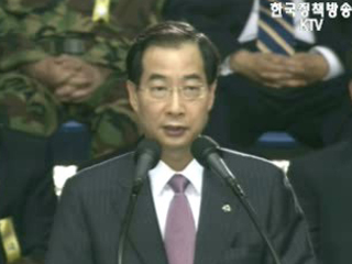 경제대국의 `밑거름`