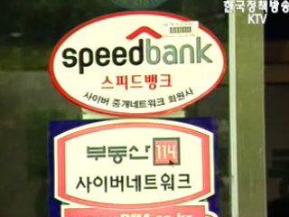 비상계획 불가피