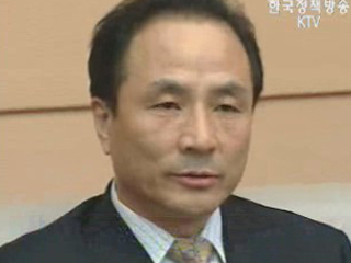 육상지원법 제정