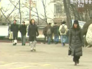 “일부 의견일 뿐”