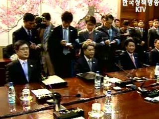 남북장관급회담,전체회의 열려