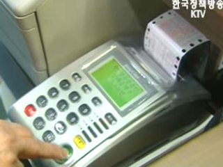 `전화만 하면` 무료배송