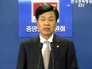 공무원 채용 `변화`