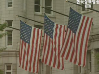 미 국무부, ‘내년 초까지 북핵 협상 완료`