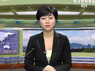 출발! 국정투데이 (274회)