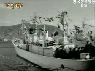 부산 수산센터 준공(`73)