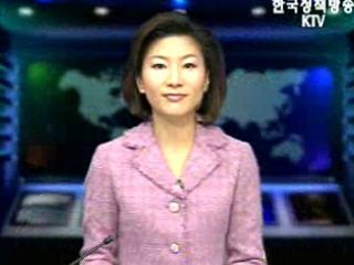 생방송 국정네트워크 (248회)