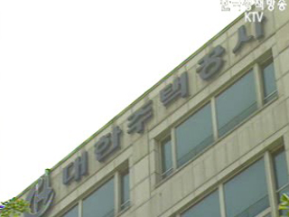 공기업 5개사 임금피크제 이미 도입