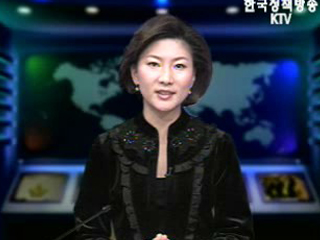 생방송 국정네트워크 (219회)