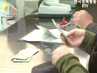 `주택담보대출 영업경쟁 자제해야`