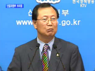 산업자원부 브리핑 - 한국형 `지속가능보고서 지표` 첫 개발